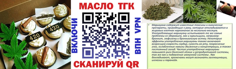 цена darknet клад Canna-Cookies конопля Артём