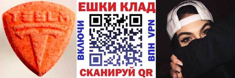 где можно купить наркотик  Артём  Ecstasy 250 мг 