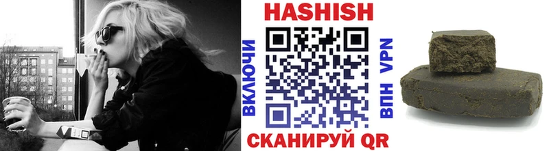 ГАШ индика сатива  Артём 