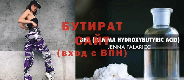 ПСИЛОЦИБИНОВЫЕ ГРИБЫ Абдулино