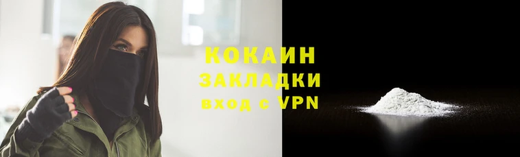 наркотики Алзамай