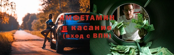 амф Абинск