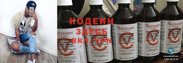 наркотики Алзамай