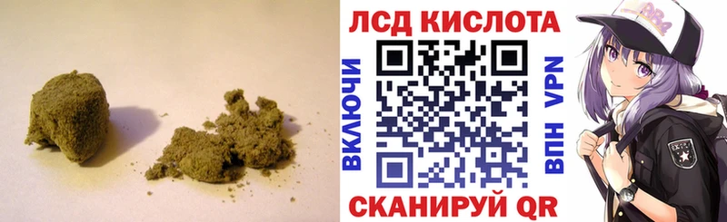 LSD-25 экстази ecstasy  продажа наркотиков  Артём 
