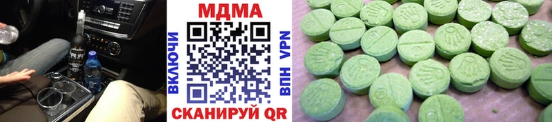 где купить   Артём  МДМА кристаллы 