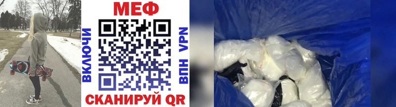 Мефедрон кристаллы  kraken зеркало  Артём 