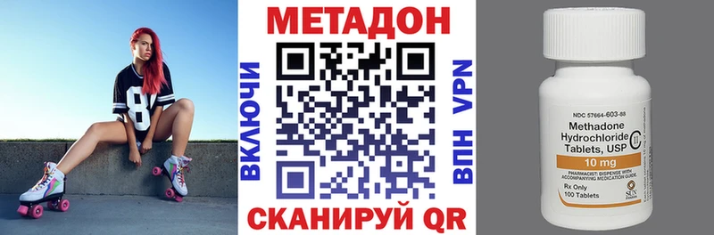 наркота  Артём  МЕТАДОН белоснежный 