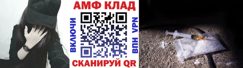 Метамфетамин мет  как найти закладки  Артём 