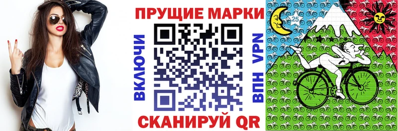 KRAKEN ТОР  Артём  Марки 25I-NBOMe 1,8мг 